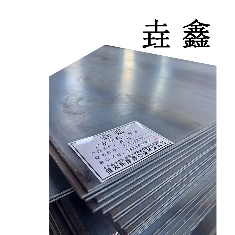 垚鑫 镀锌板 0.7-3.0 单位kg(镀锌板0.7-3.0)高清大图