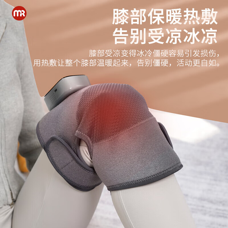 摩飞电器(MORPHY RICHARDS) 膝盖按摩器 膝关节按摩仪膝部热敷电热护膝 MR2126高清大图