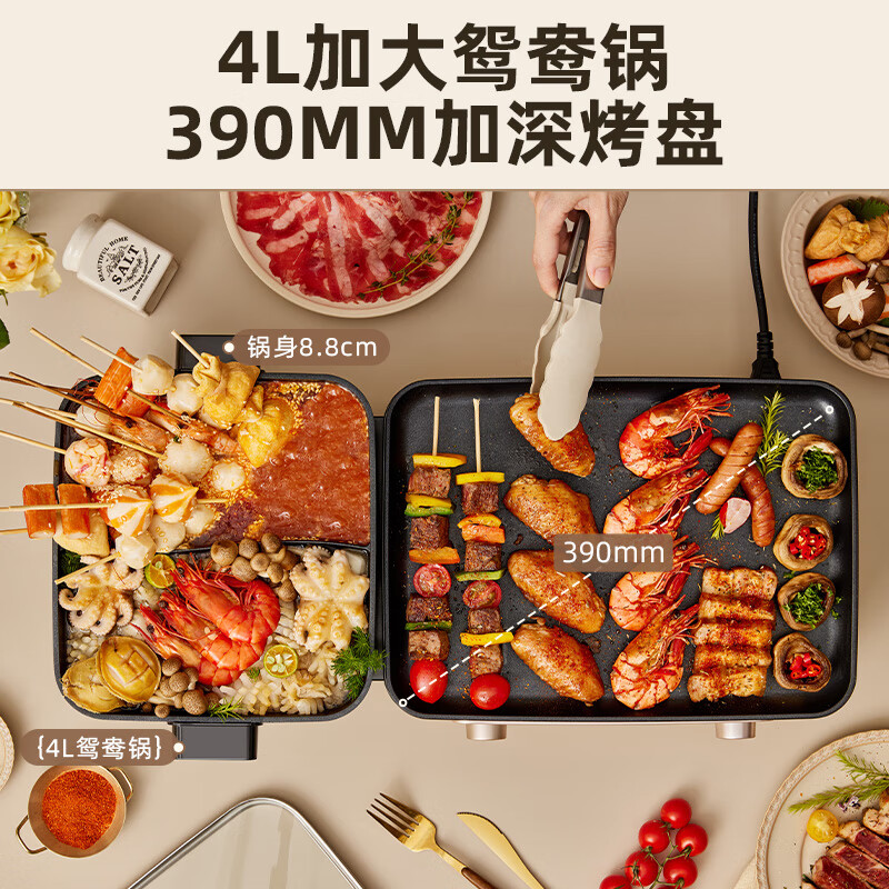 小熊(Bear)折叠多功能料理锅 锅烤涮一体锅家用轻烟烤肉锅火锅烧烤DKL-E22W1高清大图