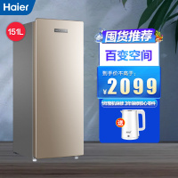 海尔(Haier)151升 立式冷柜 风冷无霜 精储不占地 电脑精控 家用立式冰柜 BD-151WL