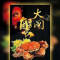 蟹元帅阳澄湖大闸蟹 3688型(5.0两公蟹*5只 3.8两母蟹*5只)(节假日不发货)