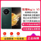[全新]荣耀Magic V3 苔原绿 16GB+1TB 第三代骁龙8芯 66W 青海湖毫安 绿洲护眼屏 100倍潜望长焦