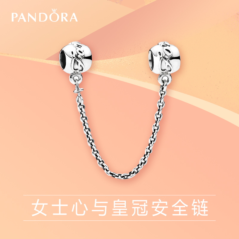 PANDORA潘多拉女士心与皇冠安全链吊坠吊链银色791788 4CM 送恋人送朋友 其他