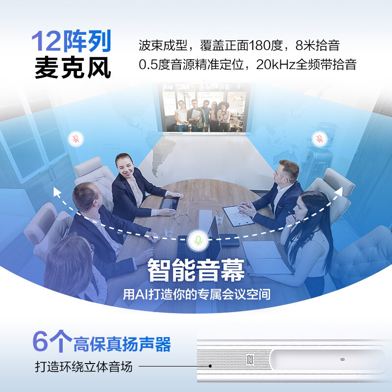 华为会议平板 企业办公宝远程视频会议智能电视触摸大屏 IdeaHub S 86英寸安卓+i5+移动支架+传屏器+遥控精灵