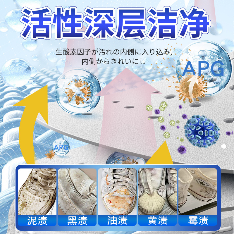 新升级 2瓶 全球仓 小白鞋清洗剂慕斯便携免洗运动鞋去污去黄泡沫干洗清洁剂高清大图