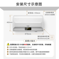 AO史密斯80升电热水器 专利免更换镁棒 金圭内胆 全隐藏安装 大屏触控 双驱速热节能 E80EDX 遥控预约