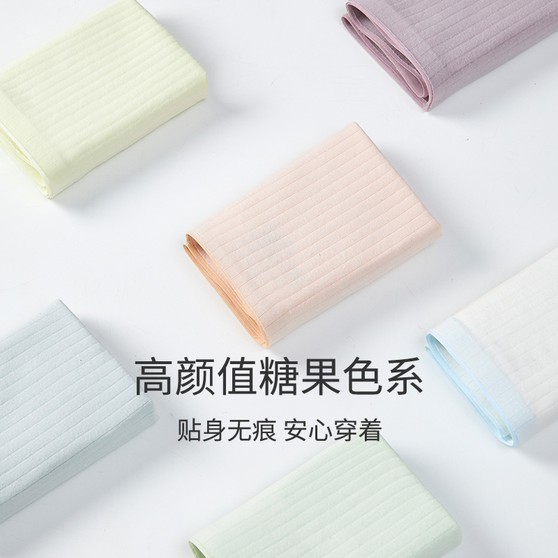 猫人内裤女高腰纯棉收腹提臀全棉抑菌裆无痕大码三角短裤2023新款 XL【推荐120-140斤】 白色+肤色+藕紫