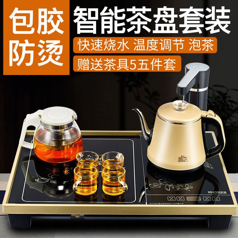 自动上水电热烧水壶快速加热煮水壶玻璃保温泡茶壶茶具套装H9|WA-513土豪金全自动