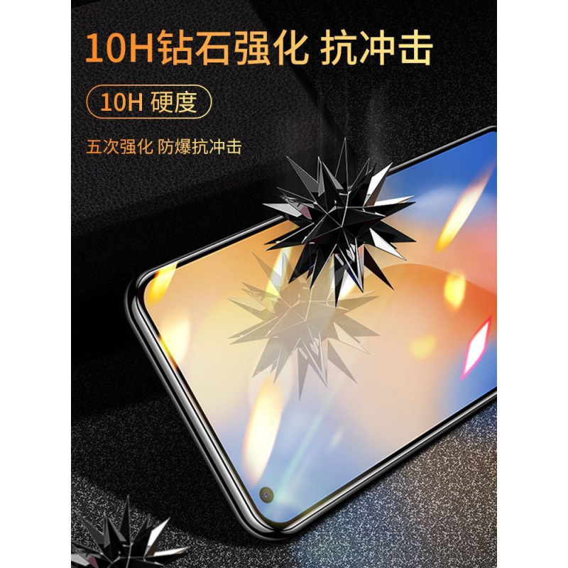 第三季(Disanji)真我realmeGT钢化膜全屏覆盖保护膜高清防指纹手机贴膜防摔抗蓝光
