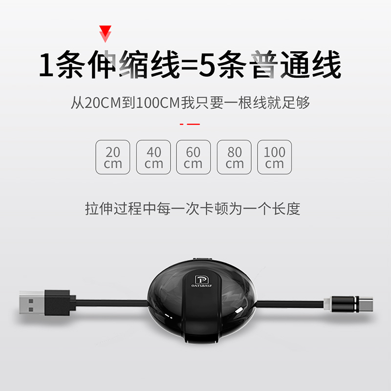 磁吸数据线苹果安卓手机三合一车载充电线器一拖三磁性磁铁吸头伸缩快充type-c吸铁石强磁力转接头oppo多功能