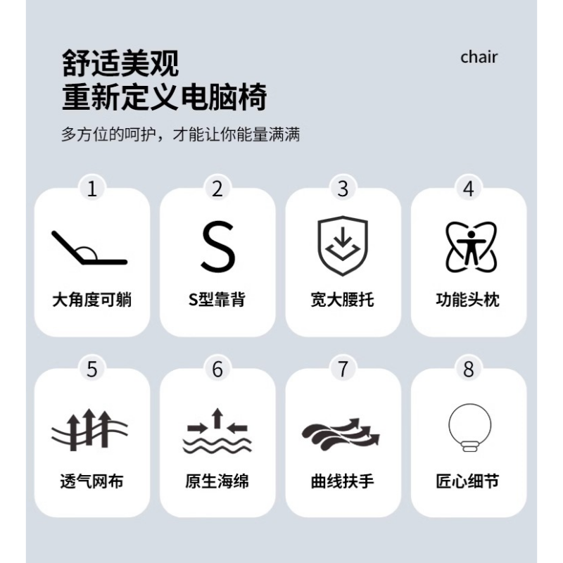 豫龙都 椅子 人体工学椅 把高清大图