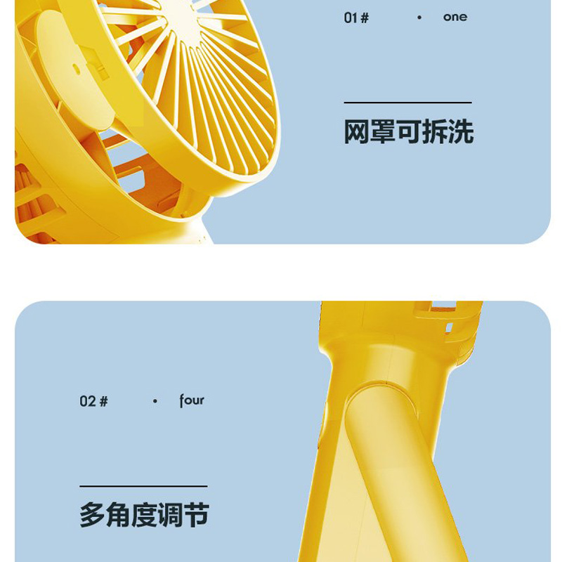 艾美特(Airmate)CM-RD25-2 手持风扇 172*90*41mm 黄色高清大图