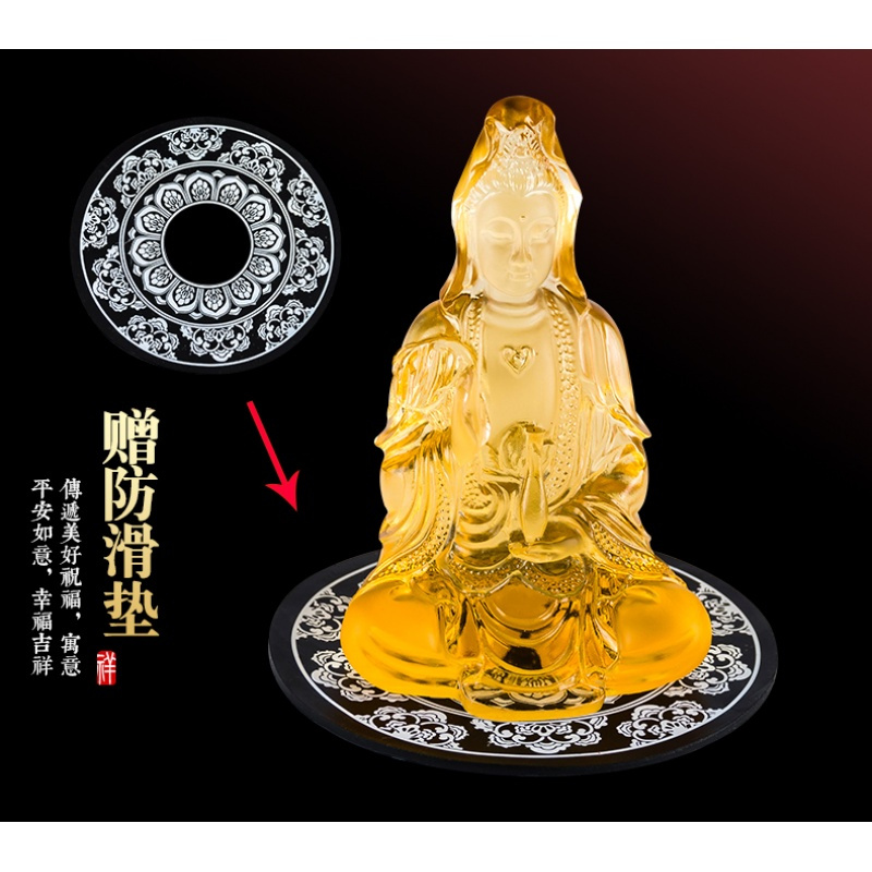 观音像汽车摆件琉璃摆饰车载车用车上车内摆件装饰用品保平安男女