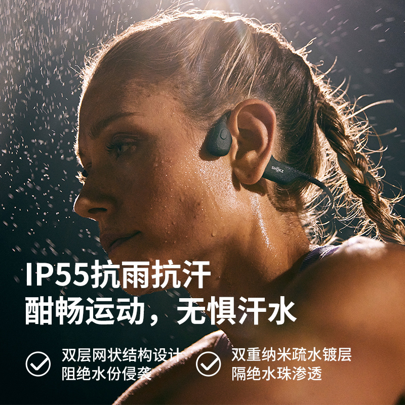韶音 Shokz OpenRun Pro S810骨传导蓝牙耳机运动无线耳骨传导耳机跑步骑行 骑士黑