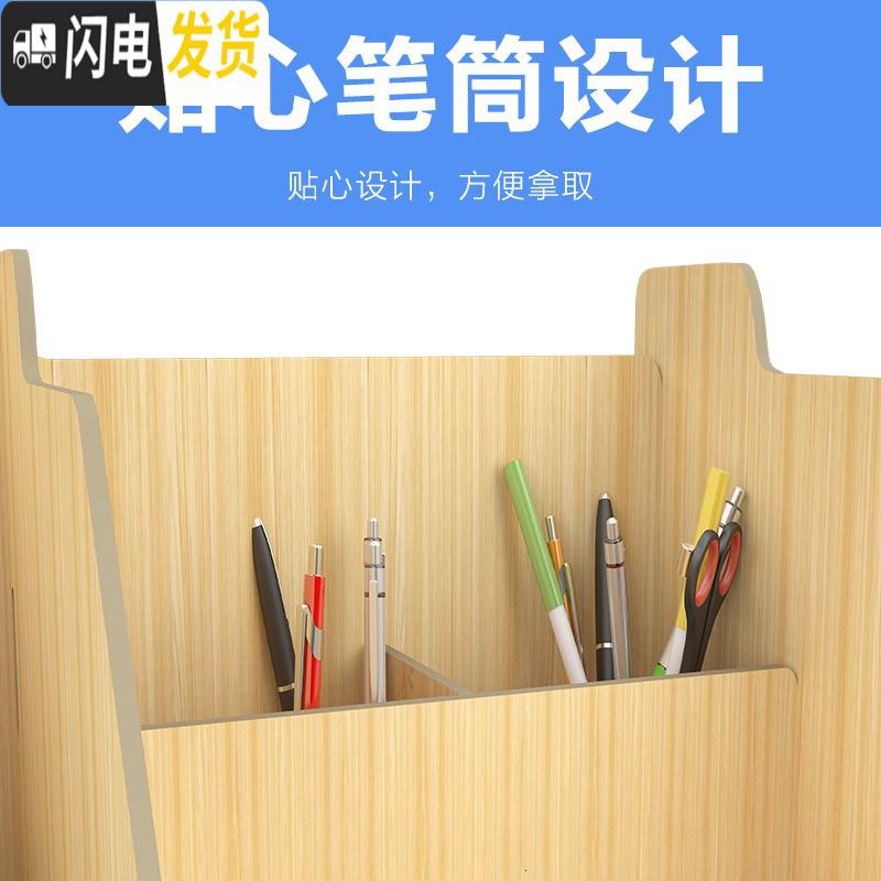 三维工匠办公室用品桌面收纳盒书架抽屉式桌上置物架文件架化妆品收纳盒子高清大图