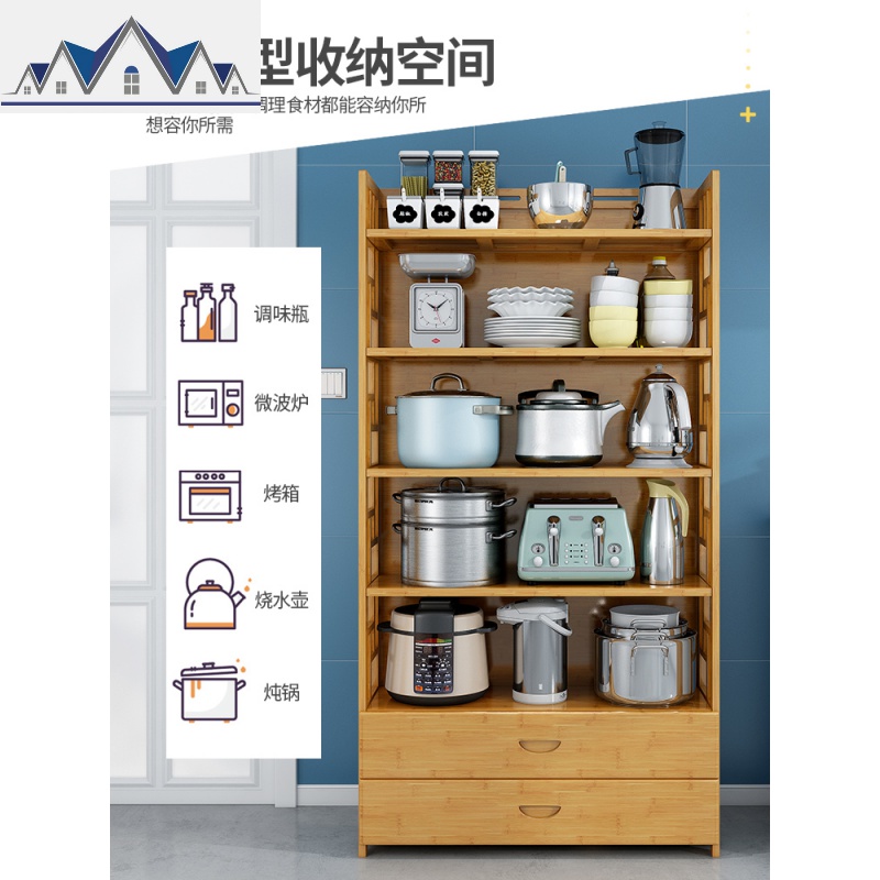 厨房置物架落地多层调料架楠竹收纳架子微波炉架烤箱架家用储物架 三维工匠高清大图