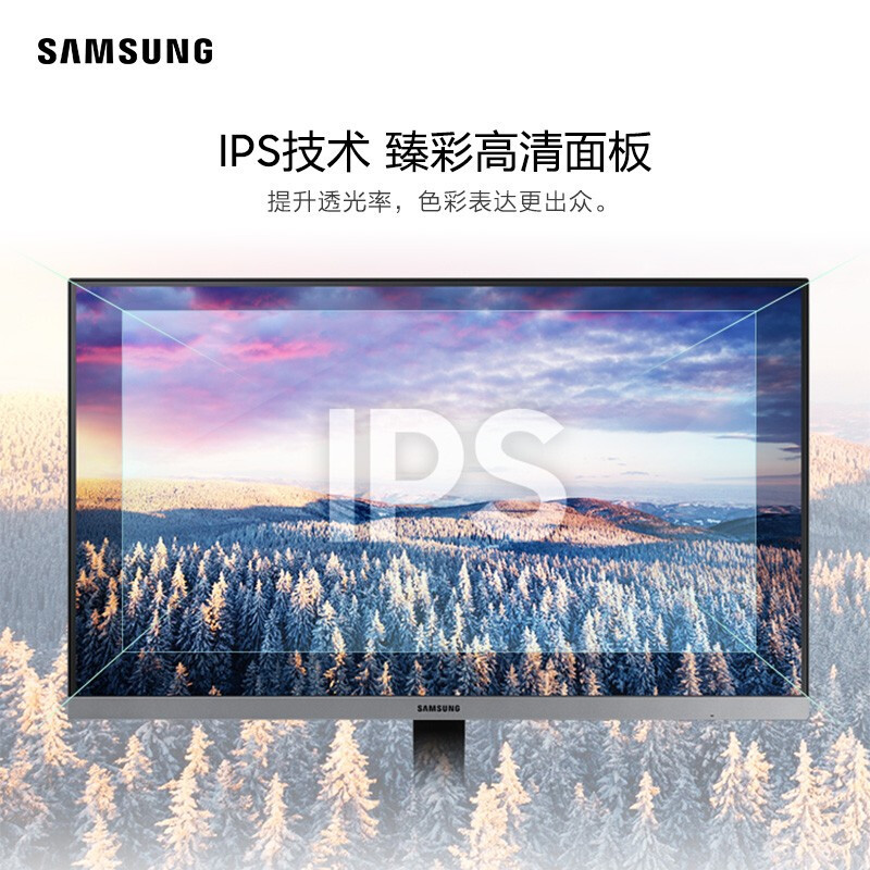 三星(SAMSUNG) S24R350FHC 23.8英寸显示器 IPS屏 75Hz刷新率 三边微窄边框 HDMI接口 电脑液晶显示屏幕