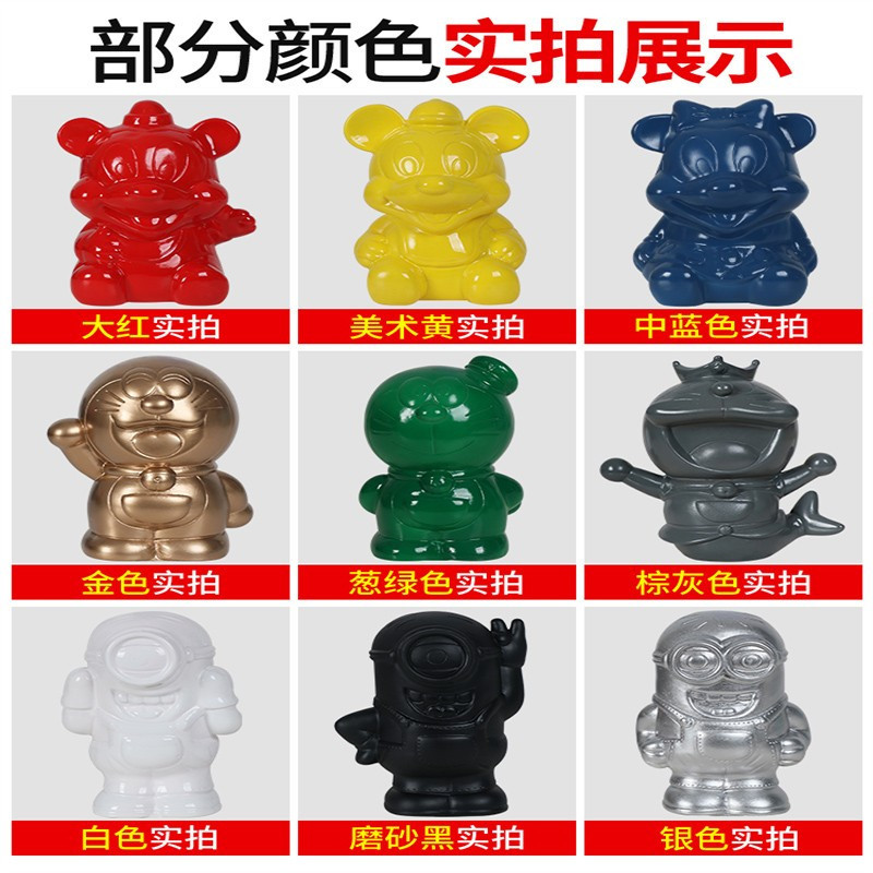 Wellday 自喷漆 黄