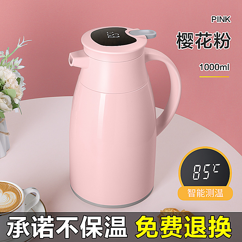 JEKO&JEKO 保温壶家用保暖水壶暖热水瓶茶瓶泡茶学生宿舍大容量便携茶壶小型
