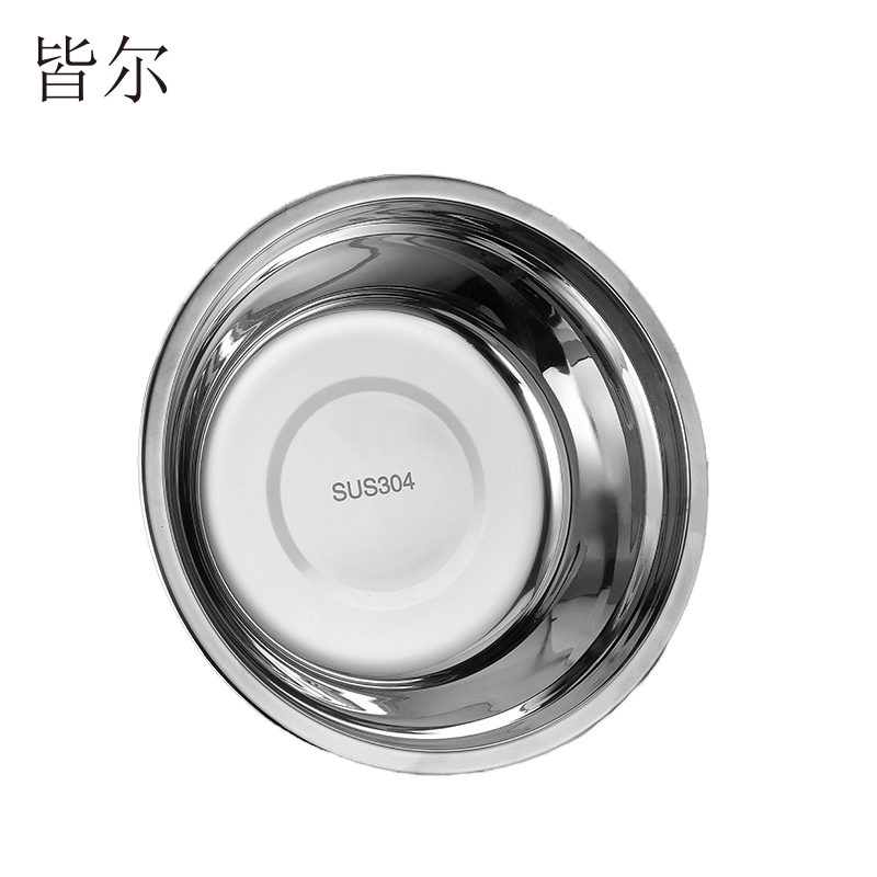 皆尔 304 不锈钢盆 /个 加厚盆24cm