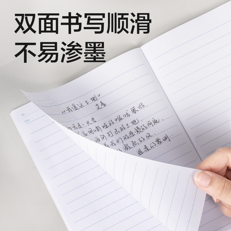 得力(deli)7651办公无线装订本(混)-40张-A5(本)(颜色随机发货)高清大图