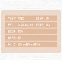 天际(TONZE)电炖锅1L 迷你BB粥 煲汤酸奶 宝宝营养辅食炖汤煲粥燕窝隔水炖盅陶瓷内胆智能DGD10-10EZWD