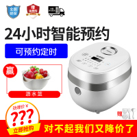 苏泊尔（SUPOR）SF16FC713电饭煲 1.6L 迷你家用智能可预约定时 聚能铜晶内胆电饭锅