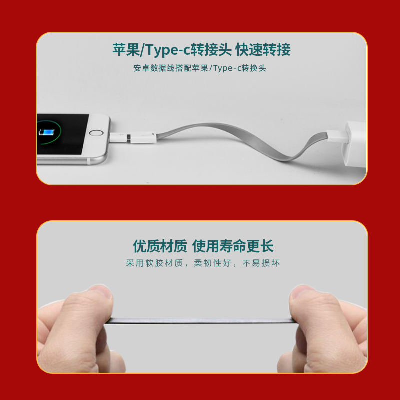 圆创-旋转魔方数据线UV款-成品 OV05U高清大图
