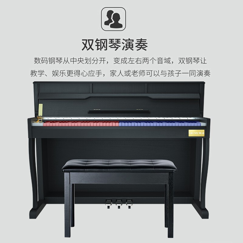 朗动(LMOVE)智能立式电钢琴MS-830 木纹款 电子数码钢琴88键全重锤三踏板专业演奏电钢琴+原装配套配件
