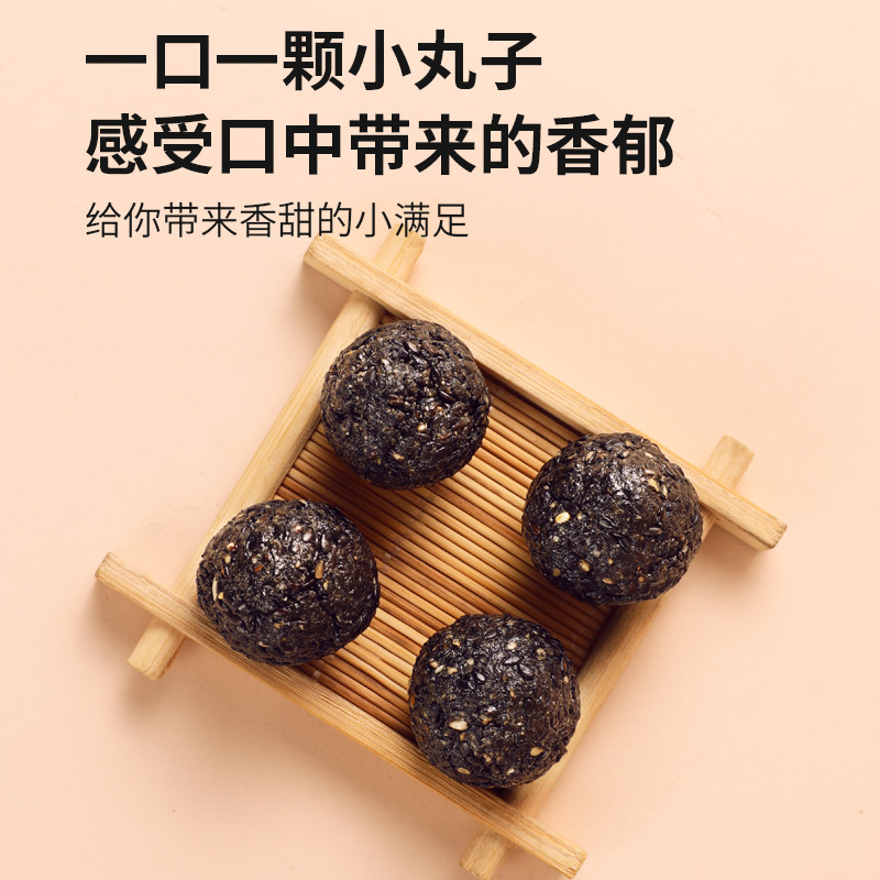 青源堂芝麻丸.芝麻多多黑芝麻丸 72克*3