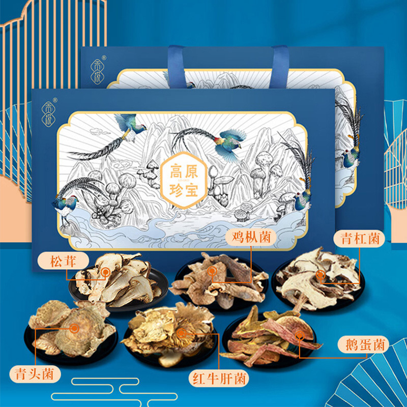 贡极山珍组合松茸鸡枞菌菇干货高原山珍礼盒150g*1盒