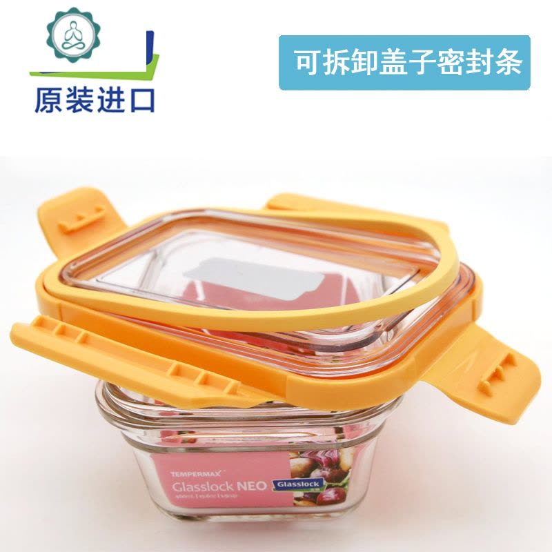 韩国玻璃饭盒饭盒密封保鲜微波炉用可拆卸盖子密封圈盒 封后 长方形460可烤箱图片