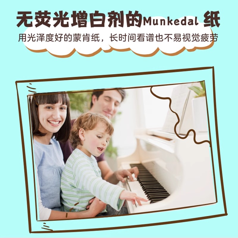 [正版]弹儿歌学钢琴2 李研冰 湖南文艺出版社 儿童弹唱钢琴书 幼师高清大图