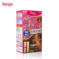 hoyu美源花果香染发剂遮盖白发植物染发剂染护一体染发膏日本进口 2号 浅亮棕色