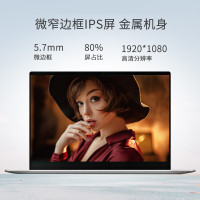 联想Lenovo 小新Air 14英寸 AMD 锐龙 R7-2700U 4G 128GB 家用轻薄本窄边框 办公超极本学生本 笔记本电脑 定制版 高清IPS屏 四核心八线程 冰河银