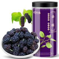 福东海黑桑葚干新疆黑桑椹子泡酒茶水即食无沙免洗非特级桑甚干果