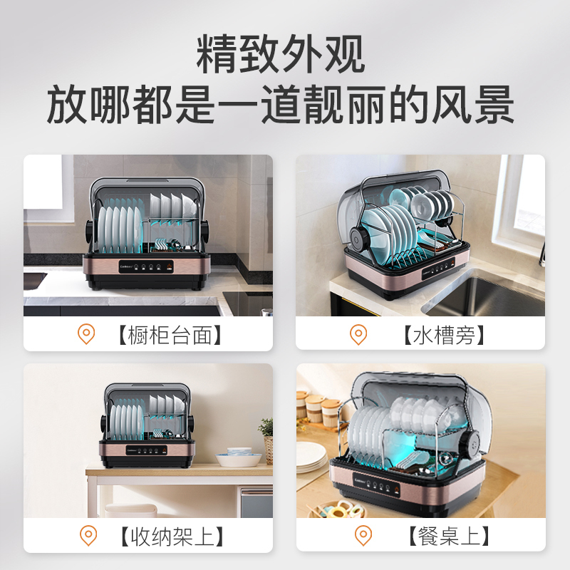 康宝消毒柜家用小型台式 碗筷茶杯婴儿奶瓶刀架立式消毒碗柜中温烘干保洁免沥水迷你厨房收纳柜ZTD30-KH1