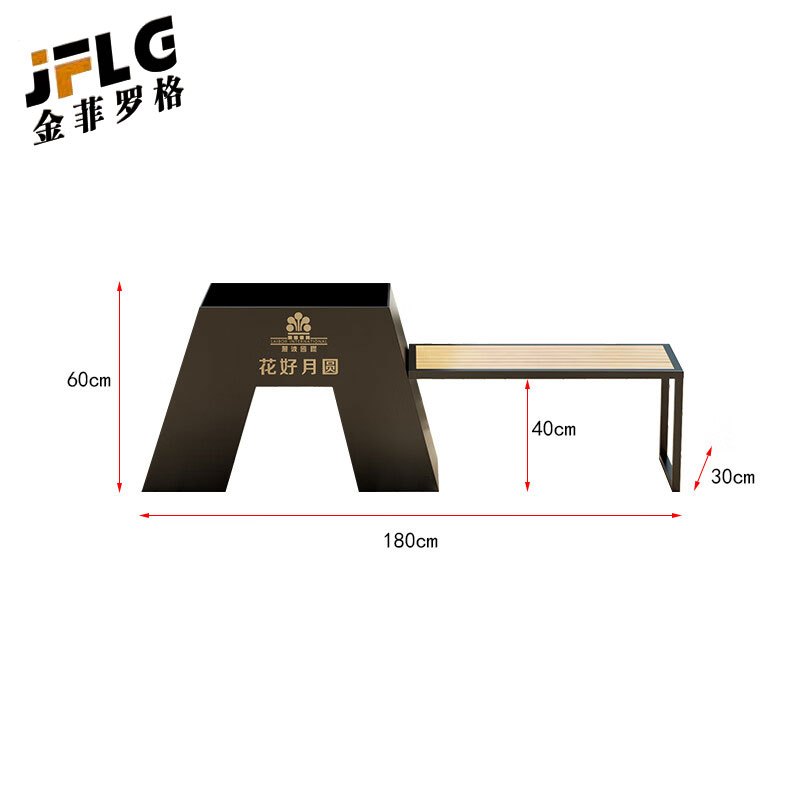 金菲罗格可定制LOGO不锈钢花坛坐凳 180x30x60cm