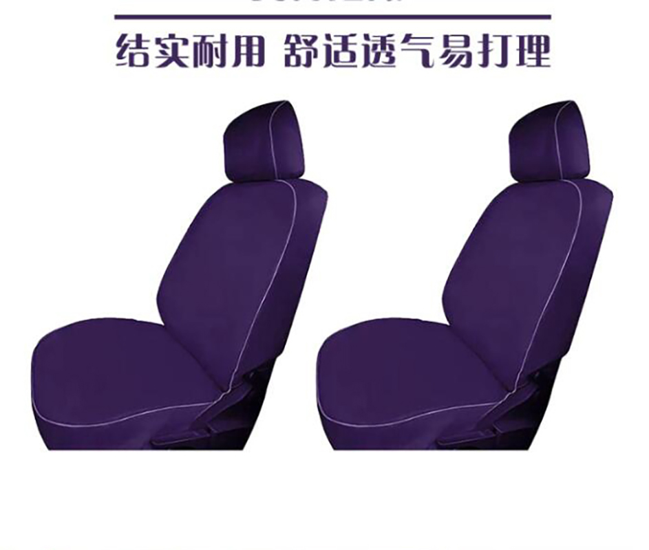 百名迖 座椅套 BMD-50 套高清大图