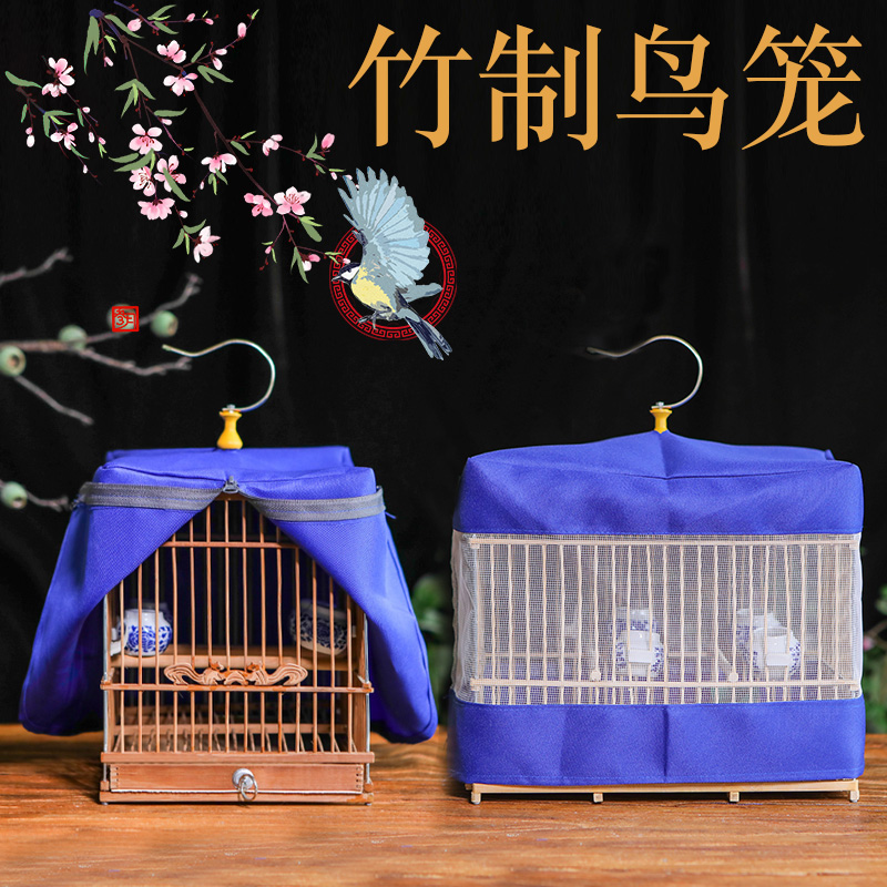 特价鸟笼竹制鸟笼贝子靛颏红子玉鸟鸟笼竹子鸟笼长方形鸟笼带配件高清大图