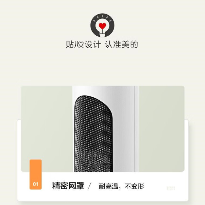 美的 NFW-MO 取暖器 (暖风机) //高清大图