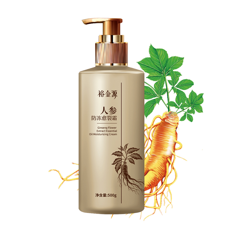 裕金源 500g 人参防冻愈裂霜高清大图