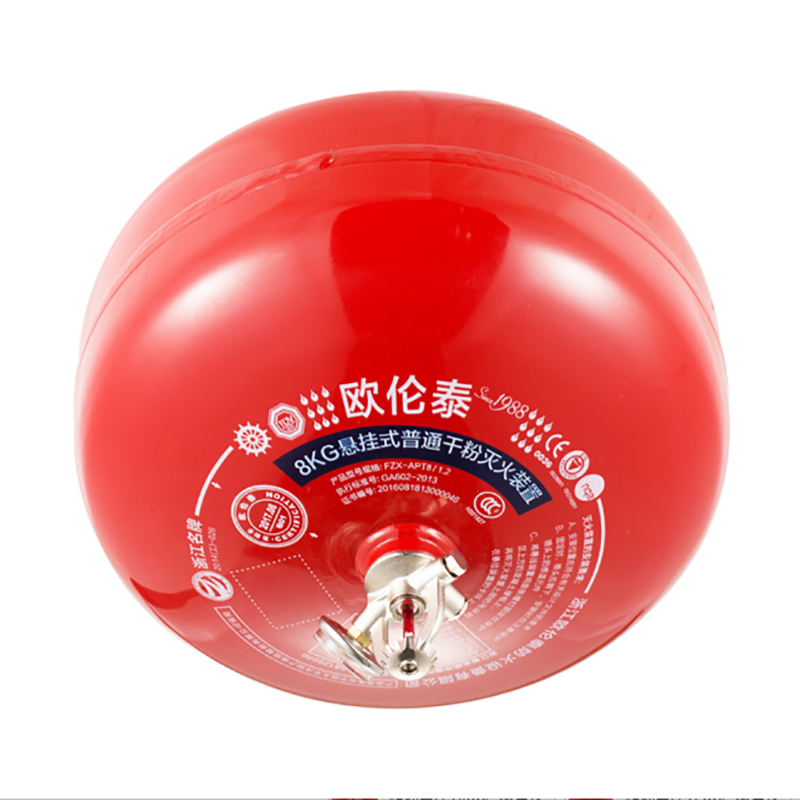 欧伦泰 灭火器8KG悬挂式普通干粉灭火装置 定温自动灭火 消防器材 FZX-APT/8-1.2(个)