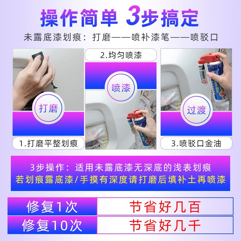 点缤雪佛兰科沃兹 珍珠白补漆笔套装 漆面刮花深度划痕修复油漆