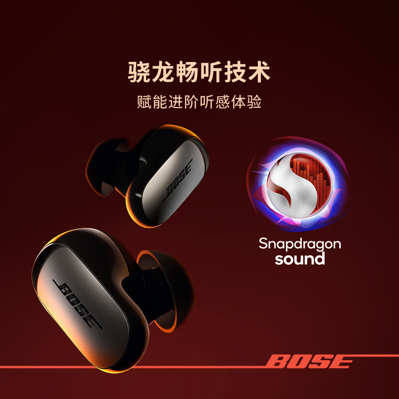 BoseQuietComfort 消噪耳塞Ultra 真无线蓝牙降噪耳机 大鲨3代 智能耳内音场晨雾白