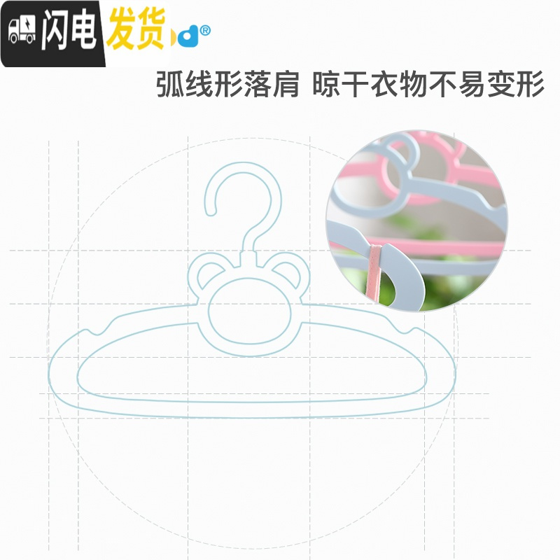 三维工匠儿童衣架儿小衣架家用晾衣架婴儿衣撑宝宝晒衣架防滑