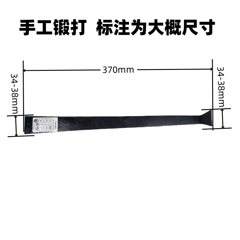 MKLD 除锈铲 370*38*34 把高清大图