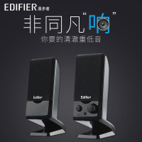 興印XINGYIN-R10U音响电脑台式音箱家用重低音客厅小音响耳麦 适用于Edifier/漫步者