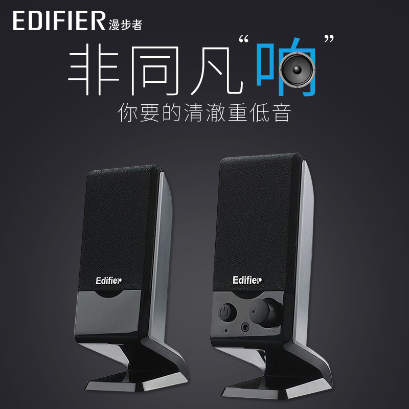 興印XINGYIN-R10U音响电脑台式音箱家用重低音客厅小音响耳麦 适用于Edifier/漫步者