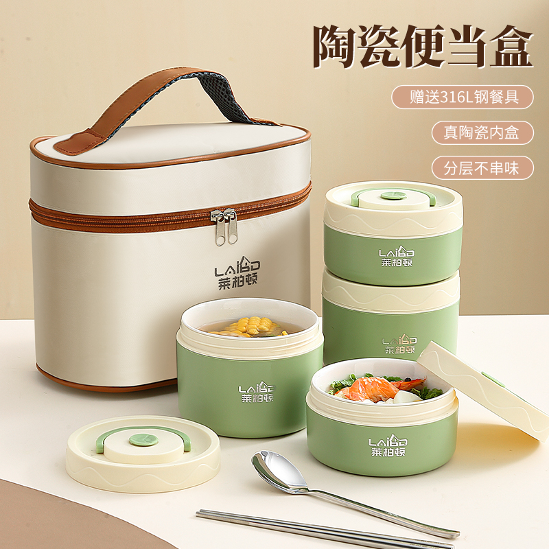 莱柏顿保温饭盒上班族带饭神器可微波炉加热专用陶瓷便当盒学生外带餐盒高清大图